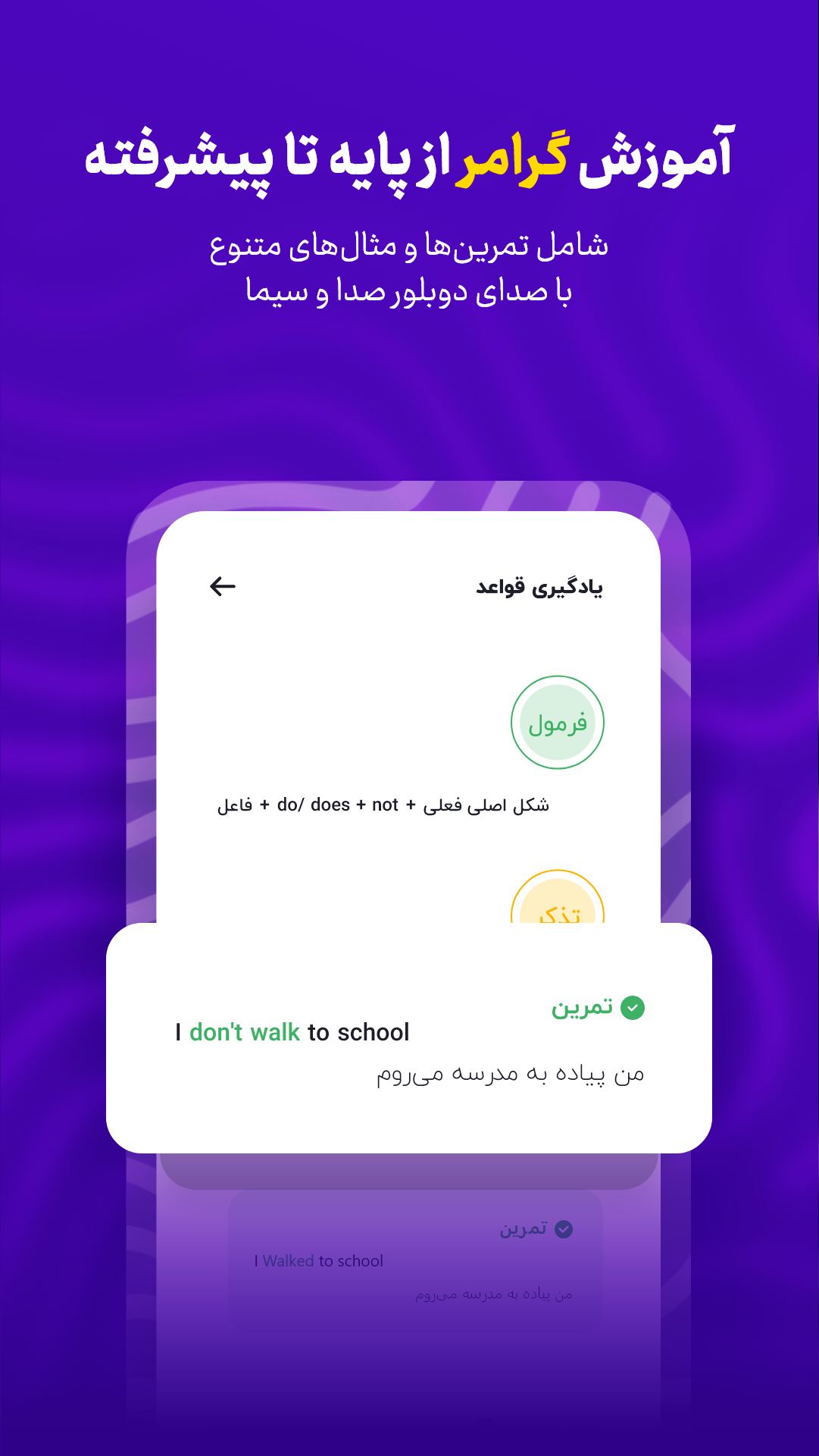 تصویر برنامه 3
